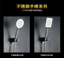 Shower nozzle water heater stainless steel shower head single head pressurized shower shower shower head hose set