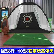 Golf CutTer Swing Practice Net Indoor and outdoor practice cages can be equipped with pad sets