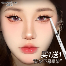 Kazilan eyeliner gel pen waterproof and not easy to smudge long-lasting novice beginner female lying silkworm pen extremely fine official