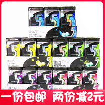 Wrigley Five Magic 5 Green Arrow Bullet Cube Sugar-free chewing gum 40g*6 bottles Fresh breath 8 fruity flavors