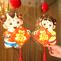 2023 New Year decoration small lantern fuva hanging rabbit annually hanging parts of the New Year Festival scene layout