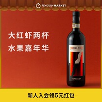 Penguin Market Italian Red Wine Barbera Asti Dry Red Wine Imported Dry Red Wine 2020