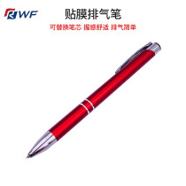 Car film exhaust pen to bubble Pen bubble removal pen bubble needle RWF car color change Film Film Film tool