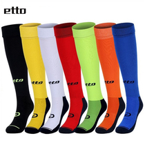 etto football socks adult long tube thickened towel bottom mens over-the-knee sports professional competition training cotton socks