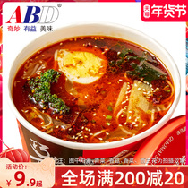 abd selling private kitchen Japanese porch bone ramen hand non-fried instant noodles pork belly chicken spicy instant noodles