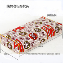 Cotton pillowcase old coarse cloth double warp double weft printing pillowcase cartoon comfortable children student pillowcase liner cover