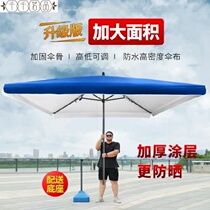 Outdoor parasol Portable square canopy with base stall umbrella Folding courtyard umbrella Rectangular commercial special