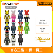 Cspace Bearbrick Building Block Bear Violent Bear SERIES 28 Generation 100% Blind Box Spot