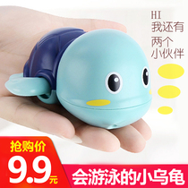 Can swim and play water baby turtle baby bath toy children Bath boy baby girl shake sound with net red