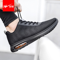 Double star sports shoes mens autumn and winter breathable student air cushion shock absorption lightweight non-slip soft sole wear-resistant casual running shoes