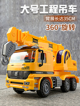 Big crane toy oversized childrens excavator excavator toy engineering vehicle boy crane crane model