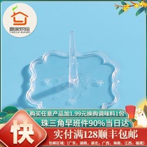 Birthday cake decoration ornaments base transparent base DIY baking plug-in dessert scene arrangement supplies