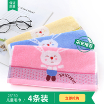 (4 strips) pure cotton soft towel baby young children adult wipe face towel face towel washed face small towel