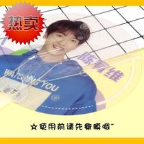 Fan through the fan Youth has you to help the surrounding Li Wenhan Jia Yi Hu 33 Spring Yang Chen Yu Vascular oak Li Wenhan