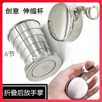 Travel stainless steel telescopic cup Folding cup Washing cup Outdoor portable creative compression cup Mini wine glass