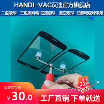 Handy two plate suction pen HB120-2-SP15 double claw suction pen double claw suction ball vacuum suction pen suction cup