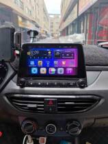 Suitable for modern 16 17 18 19 Yixing Android central control large-screen display navigator