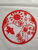 New magenta epidemic paper-cut window flowers pure handmade cutout sticker decorative drawing board newspaper design student childrens homework