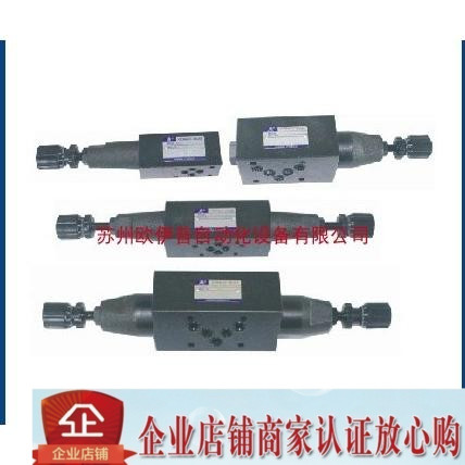 Taiwan Jiugang JGH valve MRV-03-A-2-A-L JeouGang superimposed relief valve