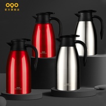 OQO Ou stainless steel thermal insulation pot large capacity hot water bottle portable thermal insulation kettle household thermal water bottle