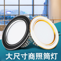 led Downlight embedded 12w18w ceiling copper lamp 3 inch 4 inch 5 inch 6 inch opening 9 11 13 15 16cm