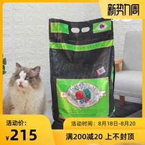  Zhuo Li anti-counterfeiting cat tail home Fromm Formo Grain-free salmon duck Sweet potato Natural adult cat kitten Cat food