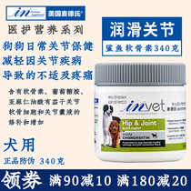 Medds in Dog Shark Chondroitin Joint Health Care Repair Skeletal Ke Dou Golden Hair