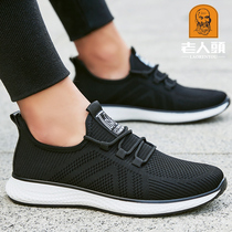 Old head mesh shoes 2021 spring new tie-up sneakers breathable mesh travel casual running shoes