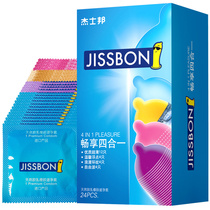 Jefferbon Ultra Slim Condom 0-01 Mens Pleasure Condom Time-lapse Lasting Female Scooters