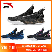 Anta hussar basketball shoes mens shoes 2021 summer new outfield low-top combat shoes KT4-LIGHT boots