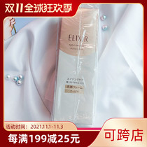 New Japanese counter Shiseido Yelis Youyue moisturizing facial cleanser 145g