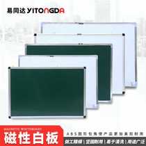 Magnetic whiteboard aluminium alloy rims single-sided double-sided 80 * 120 Magnetic whiteboard baking lacquered surface multi-model
