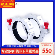 S8235 Astronomical Telescope Hoop 95MM suitable for high bridge FSQ85 FS76DS FS76DS FS100DF FS100DF