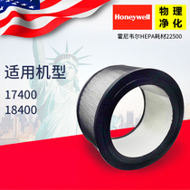 Honeywell Honeywell Air Purifier 17400 18400 Original HEPA Filter Filter 22500