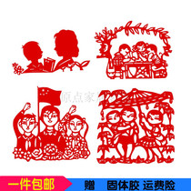 Traditional paper-cut window grille school kindergarten teaching blackboard newspaper Childrens hollow stickers Decorative paintings