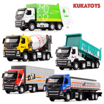 Caipo 1:50 engineering alloy car model Oil tanker cement truck Container truck garbage truck Childrens toy car