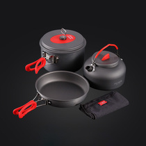 ALOCS love Road passenger C19T outdoor 2-3 people camping picnic picnic kettle set Pot Pot camping portable cookware