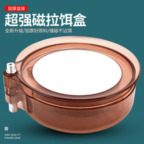 Cloud Whale Full Magnetic Pull Bait Disc Universal Strong Magnetic Wire Drawing Ear Disc Ground Phishing Opening Bait Basin Loose Cannon Bait Box Bait Box