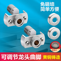 Adjustable universal curved foot eccentric extended Vientiane curved angle diameter shower shower mixing valve accessories correction joint