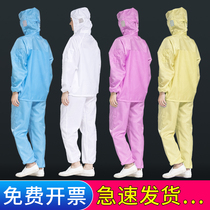 Dust-free blue white work isolation clothing anti-static hooded split dustproof clothes thickened factory protective clothing