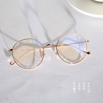 jeanmarc pure titanium round eyeglass frame female Korean version tide retro ultra-light literary myopia eyeglass frame male full frame