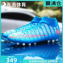 Zaji sports Nike Assassin 13 AG short nail Cristiano Ronaldo CR7 China pedestrian grass mens football shoes CQ4903-468