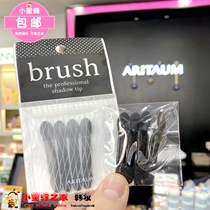 Korea Amore Jasmine special eye shadow brush sponge double head makeup brush short brush Mini Portable 4 sets