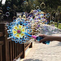 Shivering with the same net red windmill Bubble with children Toys girls Bubble Machine Water supplement Manually Blow Bubble Stick