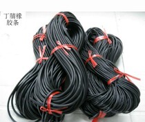 Special price black nitrile rubber round strip rubber rope solid sealing strip NBR oil resistant adhesive strip solid round strip