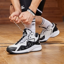 Pick basketball shoes mens shoes 2022 fall wear low - help cement ground real battle shoes mens sports shoes G