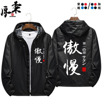 Seven original sins seven sins seven sins jackets hoodies jackets clothes flying suits anime long sleeves men