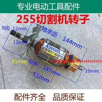 Adapting Makita 255 LS1030N 1020 Saw Aluminum Machine Oblique Saw Rotor 9 Tooth Old Motor Accessories