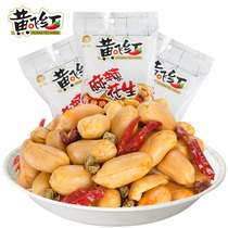 Yellow Flying Red Spicy Peanut 210g * 3 sacks of spicy and crisp casual snacks Lower wine sauté fried stock yellow Fearless peanut rice