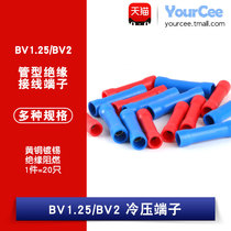 BV1 25 2 Cold-pressed terminal terminal Tubular fully insulated intermediate connector Wire connector terminal head